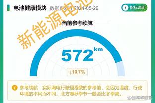 188体育平台有哪些截图2